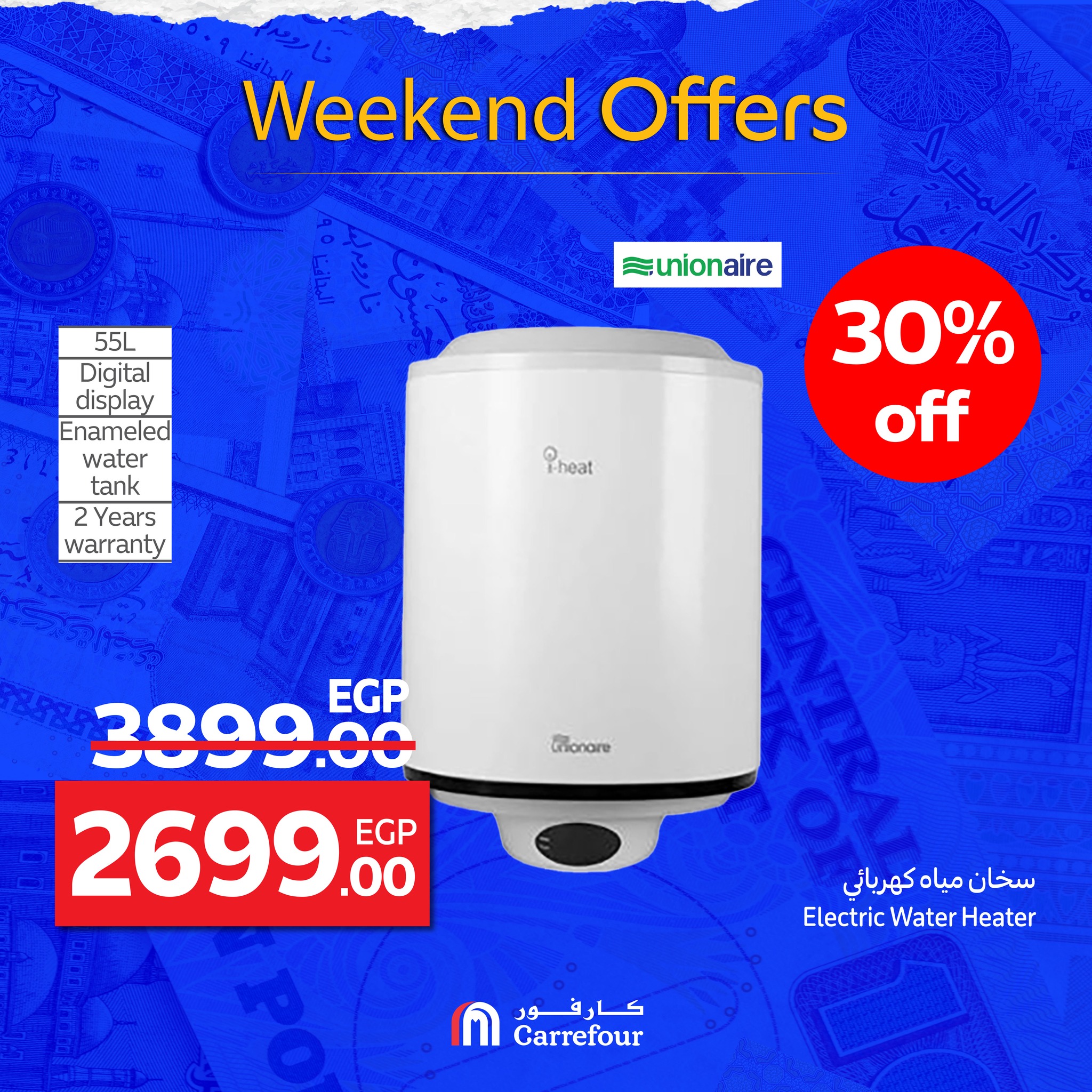 carrefour offers from 24sep to 7sep 2025 عروض كارفور من 24 سبتمبر حتى 7 سبتمبر 2025 صفحة رقم 26